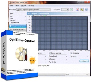 Opti Drive Control v 1.51 + Keygen D85b3de677a41ef3fa855c6de01f18e899f1a21a